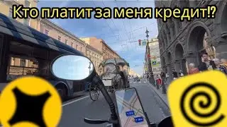 КАК получить ЭЛЛЕКТРОВЕЛОСИПЕД БЕСПЛАТНО!? Работа курьером в Питере  #яндекседа #работавспб