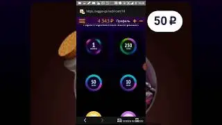 EGGER 1 серия