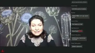 Вебинар «Магия с нуля  Базовый курс колдовства для начинающих» с Аленой Полынь