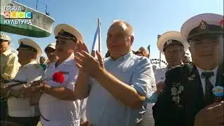 ДЕНЬ ВОЕННО-МОРСКОГО ФЛОТА, г. Ейск (30.07.2023)