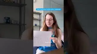 Типичная ночь с тюбиком