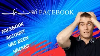 Facebook account has been hacked then Locked || Recover FB id || Unlock fb id