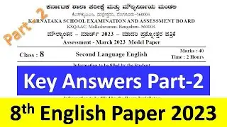 8th English  Public Exam 2023 Key Answers part 2 | 8th Standard Public Exam 2023 part 2 | 21 to 28