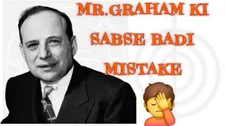 Big Mistake Benjamin Graham