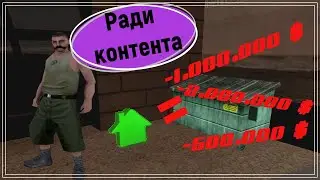 СЛИВ ДОМОВ В ГОСС, НО КАКОЙ ЦЕНОЙ ? ПРОВЕРКА ИГРОКОВ НА ЧЕСТНОСТЬ || 3 серия || EVOLVE-RP