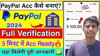 How to Create PayPal Account 2024 | Paypal account kaise banaye | Make paypal account full process 🔥
