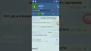 фанфик Секрет . часть 3. 