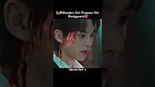 💫Billionaire Girl Prapose Her Bodyguard💞 #shorts #moonlite