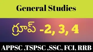 General Studies for APPSC and TSPSC ||  Group-2 , Group-3 and Group-4 || FCI Manager || SSC || RRB |