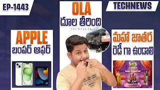 Apple Killer Deal⚡Flipkart Big Billion Days⚡iPhone 16⚡OLA Store on Fire⚡Redmi Note 14⚡JioPhone Prima