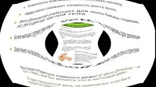 депиляция бикини