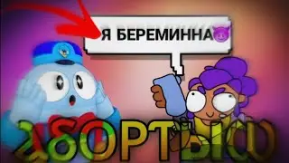 Абортыш - Полный Фильм, Драма (2021)