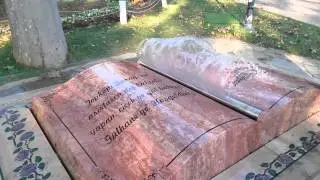 Стамбул. Парк Гюльхане
