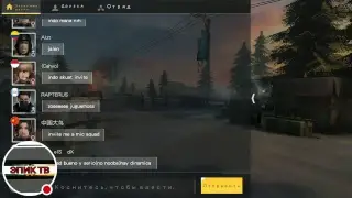 Стрим+пиар за подписку