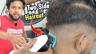 Two Side Haircut Kaise karte hai | Fade Two Side Hair Cutting | Details Step By Step Tutorial Video