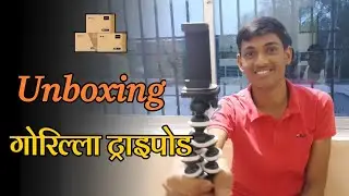 Unboxing DigiTech Gorilla Tripod.🤑🔥🔥
