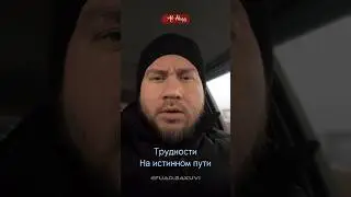 Любовь к Богу жертвенна - Фуад Бакуви