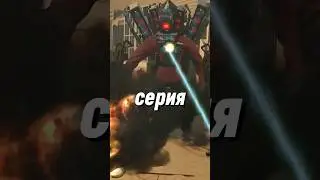 58 серия уже сегодня 