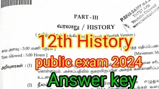 12th history public exam answer key 2024(22-03-2024)