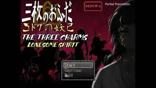 The Three Charms Lonesome Spirit OST