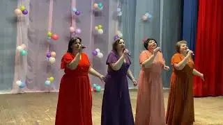 Танцуй красивая. Группа «Весна»