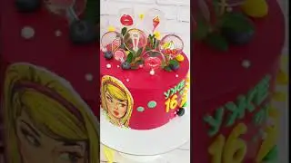 тортик на 16 лет
