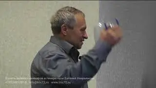 Евгений Аверьянов - Убрать боль и очистить организм с помощью банки