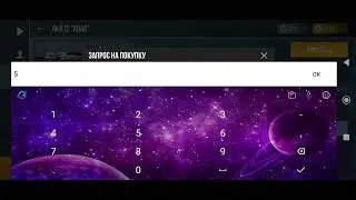 помогите заьустить этот скин пд