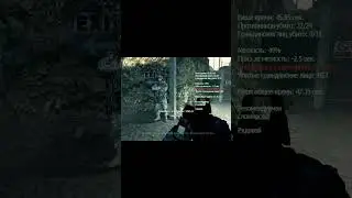 call of duty modern warfare 2