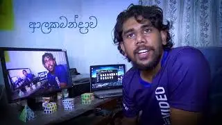 ආලකමන්දාව සිංහල ‌ෆොනුරුව - Alakamandawa Sinhala Font