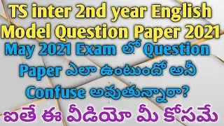 TS Inter 2nd year English Model Question Paper 2021 explanation