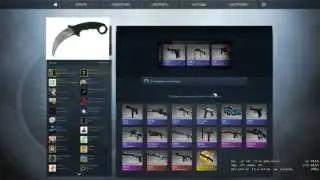 Открытие кейсов CS:GO №2