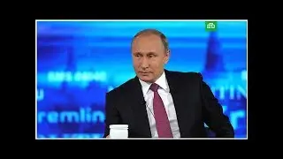 «Прямая линия» с Владимиром Путиным 7 июня 2018 года: трансляция