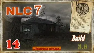S.T.A.L.K.E.R.. NLC 7 (Build 3.8)-Солдаты и Ученые.