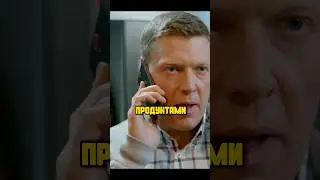ВОРУЕТ проДУКТЫ С КУХНИ #сериал #кухня