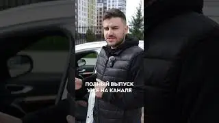 Полное видео уже на канале!
