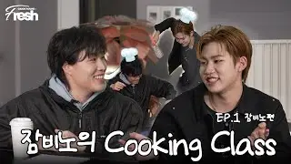 CODENAME : Fresh｜EP.1 잠비노