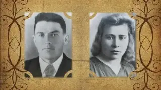 Старый семейный альбом