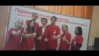 Городской форум детско-юношеских инициатив 