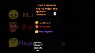 узнайте сейчас