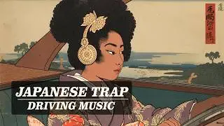 Japanese Trap Music | Coastal Cruise with Shamisen | 1 Hour