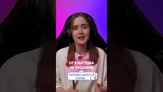 жду обратной связи, доступно объясняю?🥹 