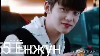 💟Тест💟ТХТ💟Твой сенпай💟