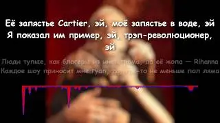 FACE - СПАСАТЕЛЬНЫЙ КРУГ (LIFEBUOY) | Lyrics | Текст песни | 2019