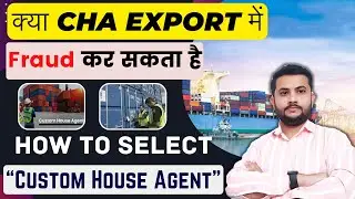How to Select A CHA in Export|| Avoid Frauds and Big loses in Export Business|| 