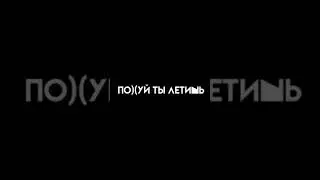 дипинс - этажи