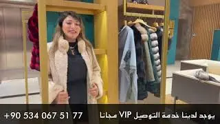 Leather and fur stores & factories in Istanbul 2023 - 2024