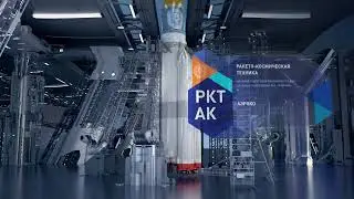 ФАКУЛЬТЕТЫ МГТУ ИМ Н.Э.БАУМАНА