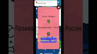 Dictators no peace за Україну/ Напали на Білорусь