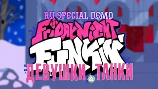 FNF| Девушки и танки|Ru Special DEMO (Trailer)